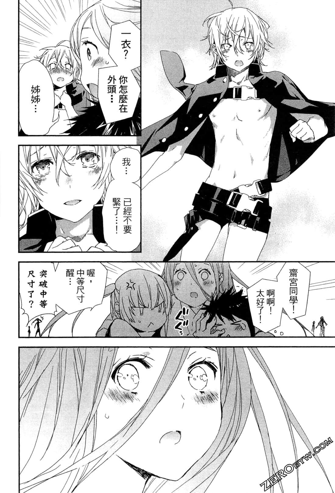 Page 111
