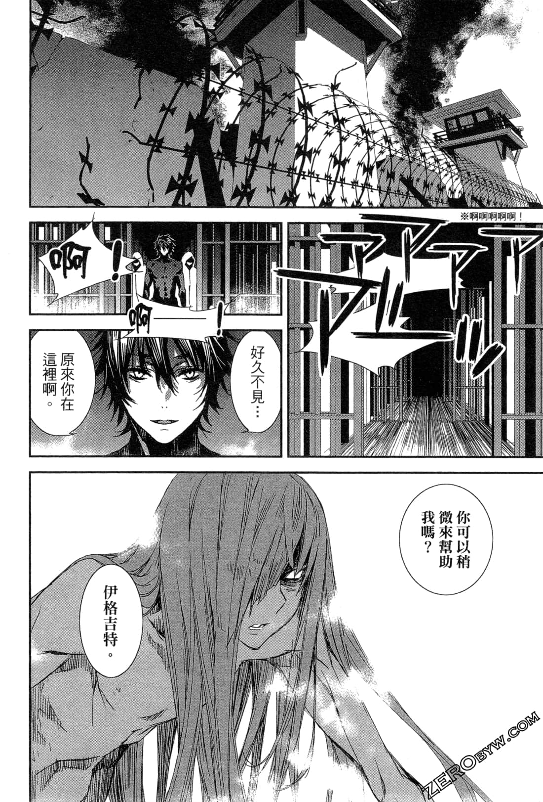 Page 113