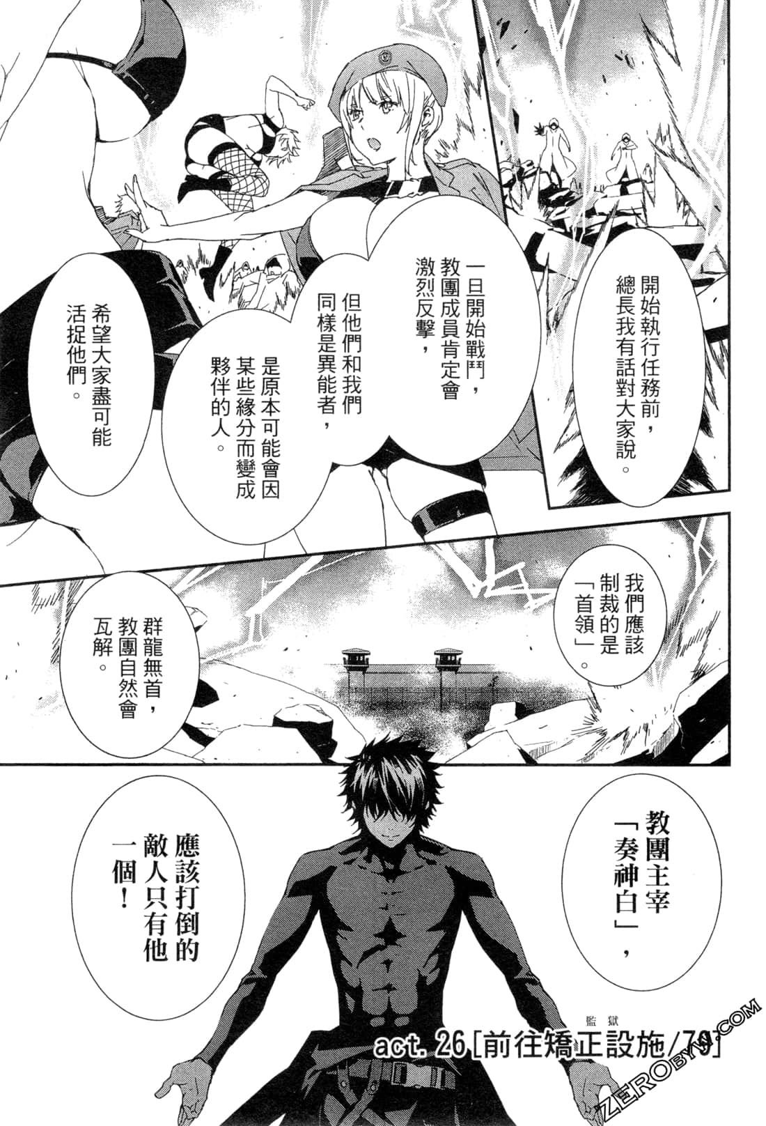 Page 114