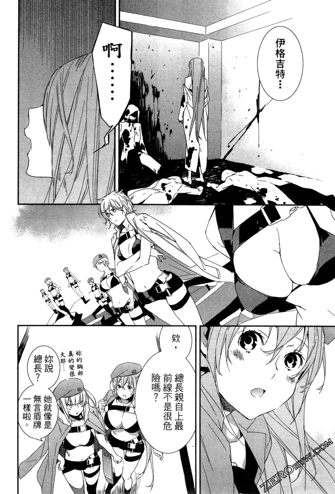 Page 117