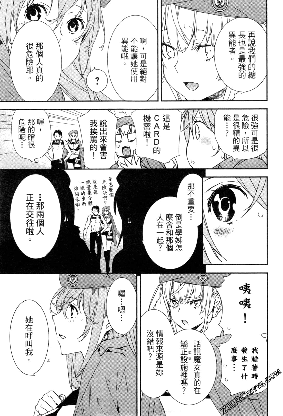 Page 118