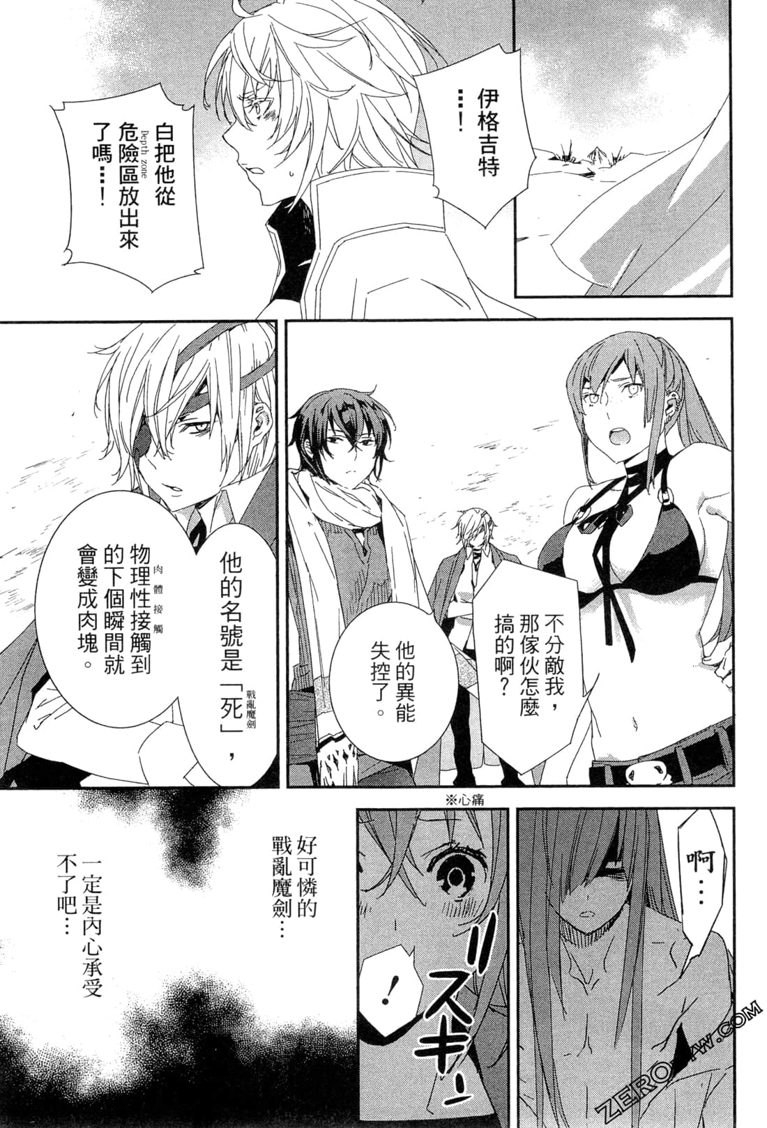 Page 120