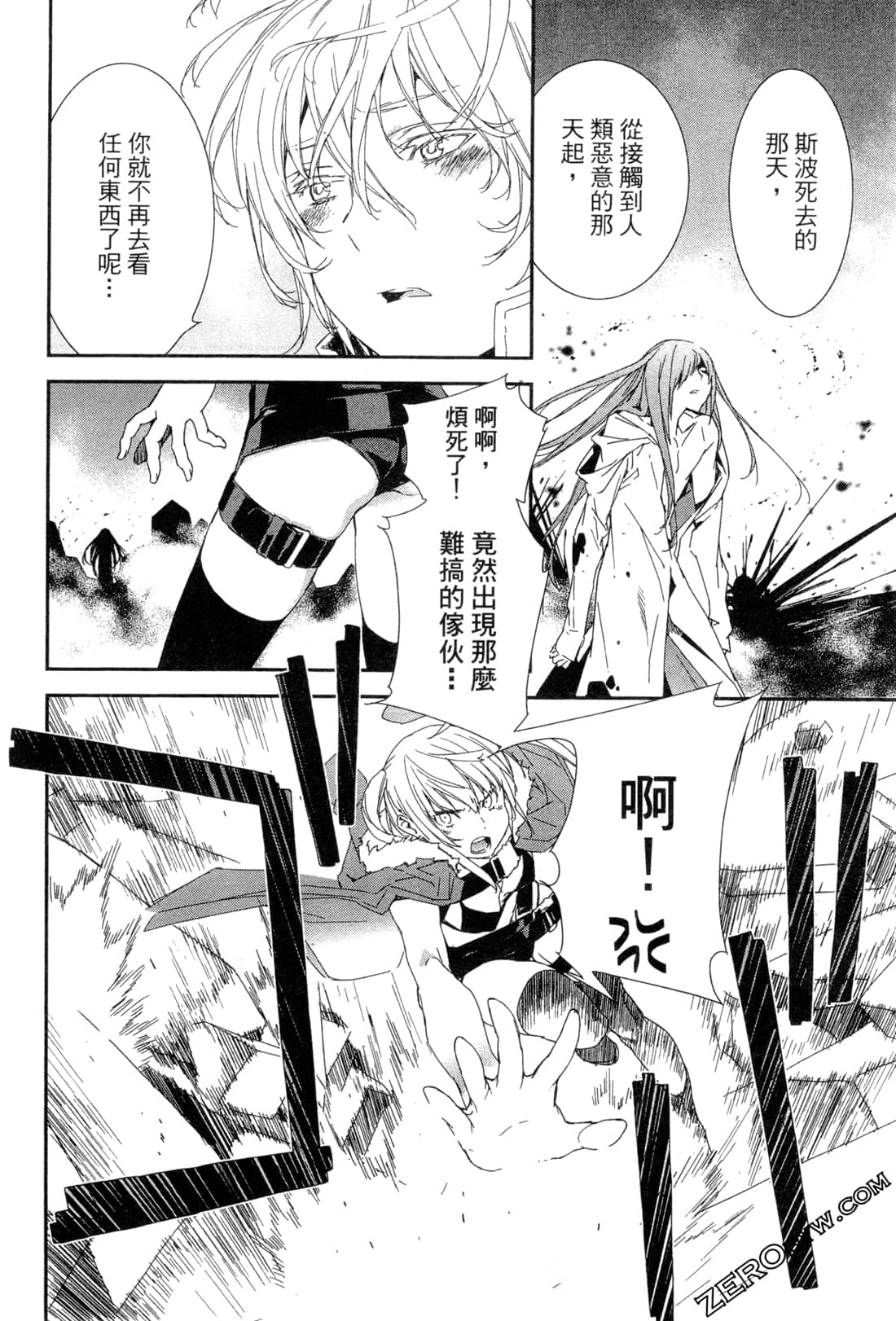 Page 121