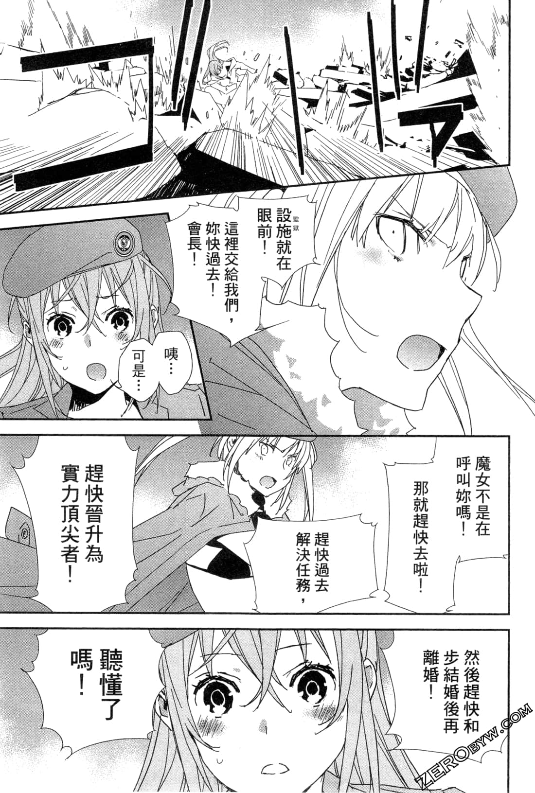 Page 122