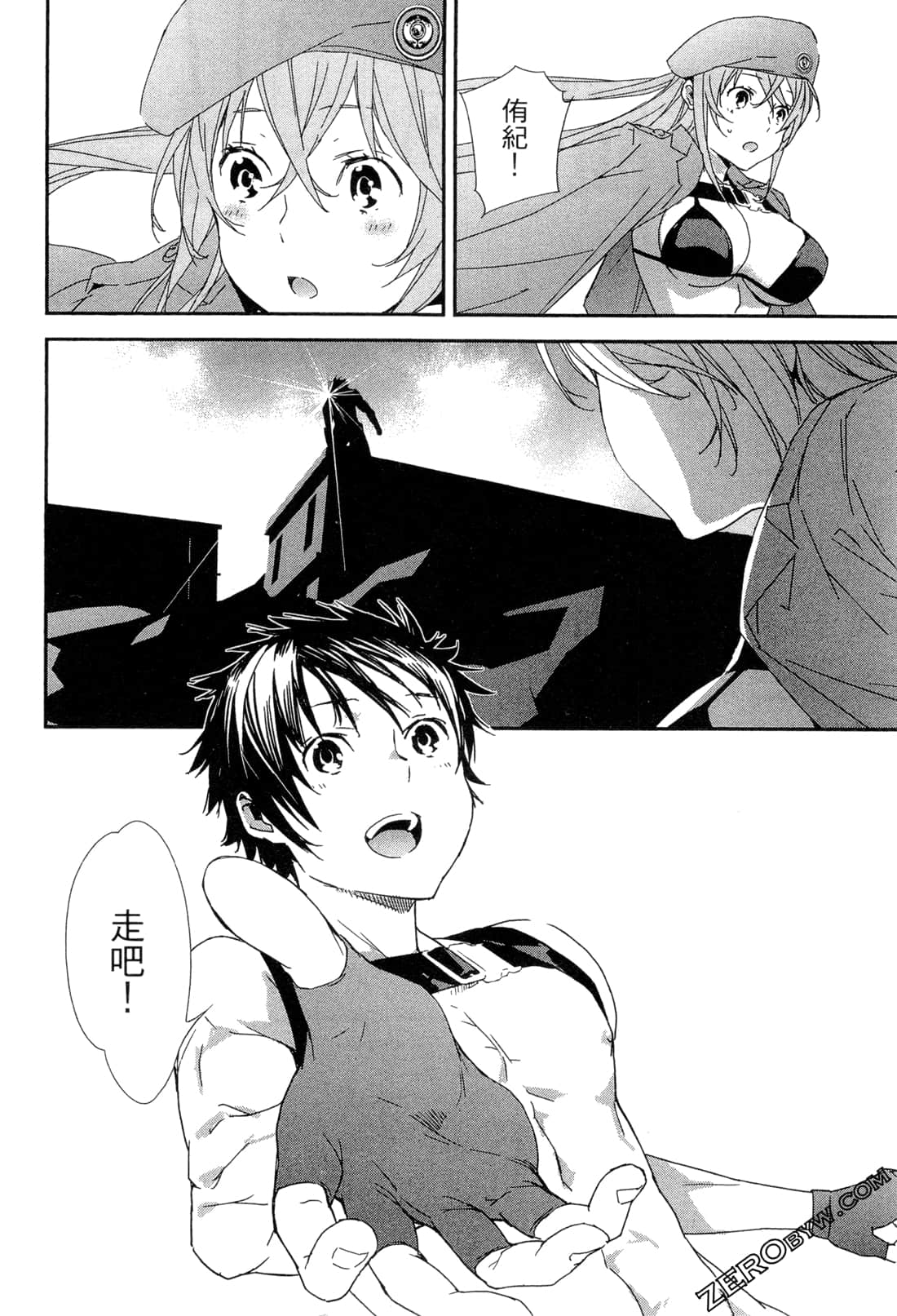 Page 123