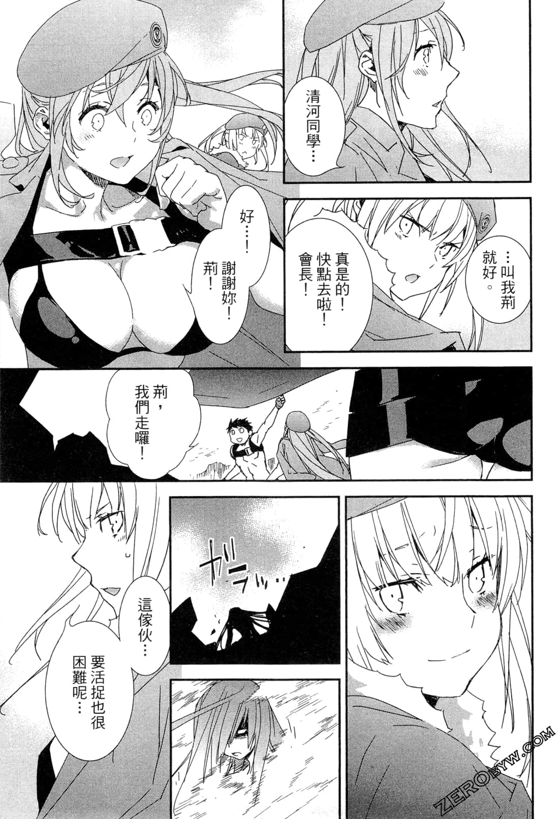 Page 124