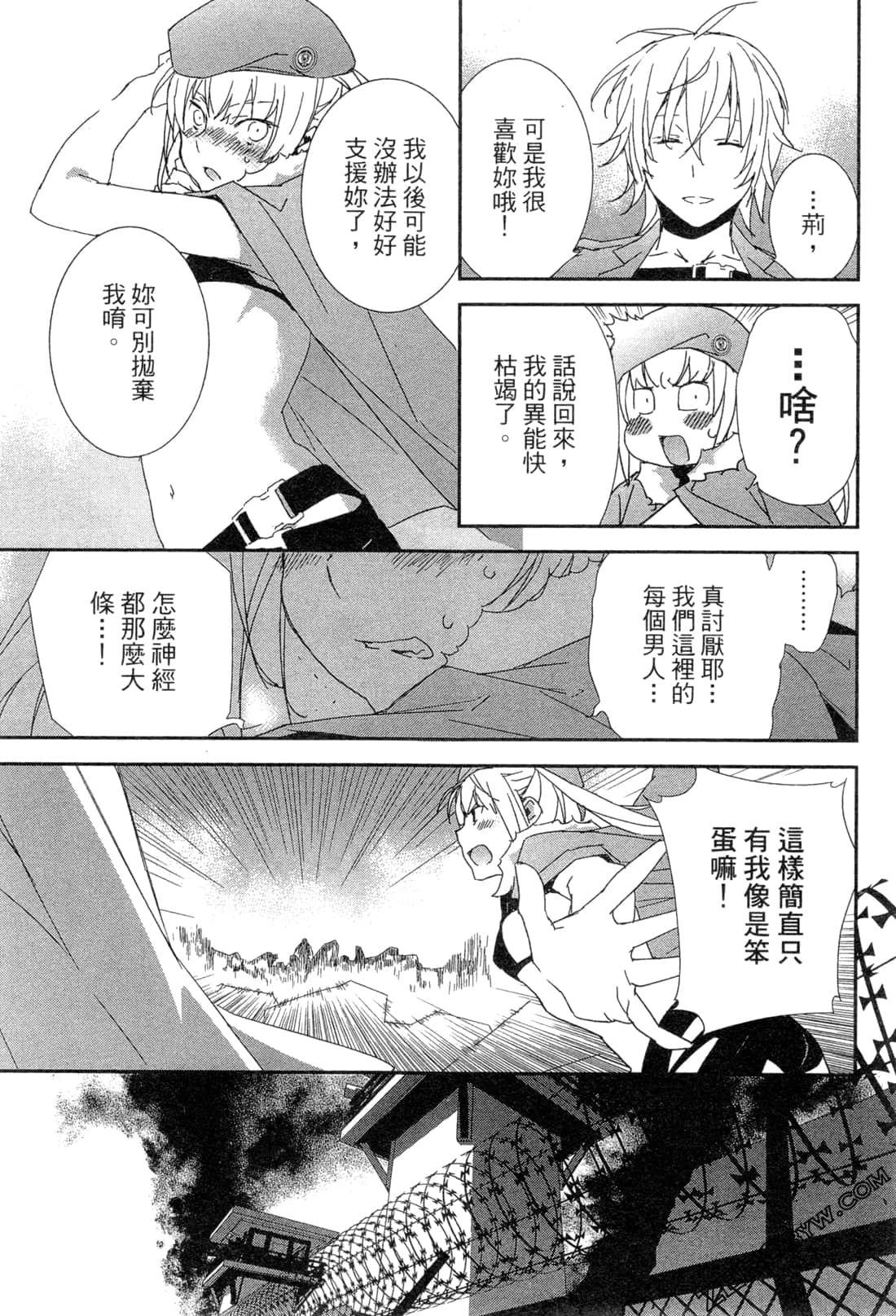 Page 126