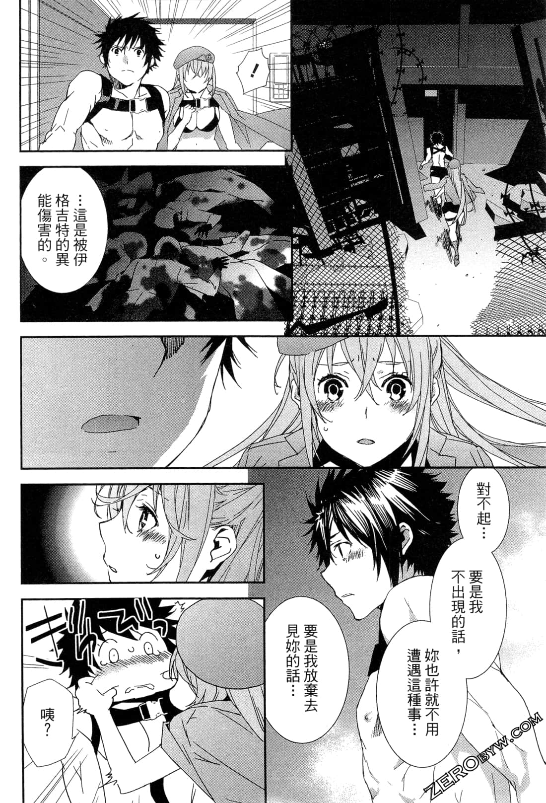 Page 127