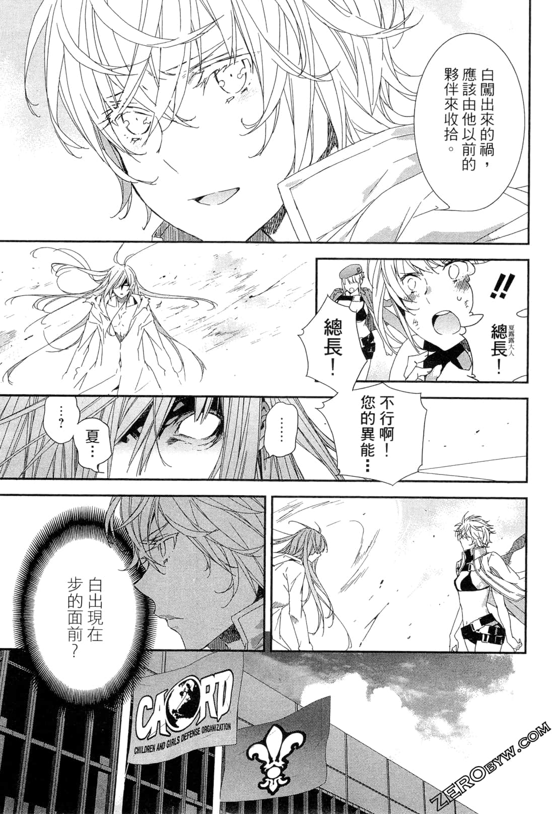 Page 132
