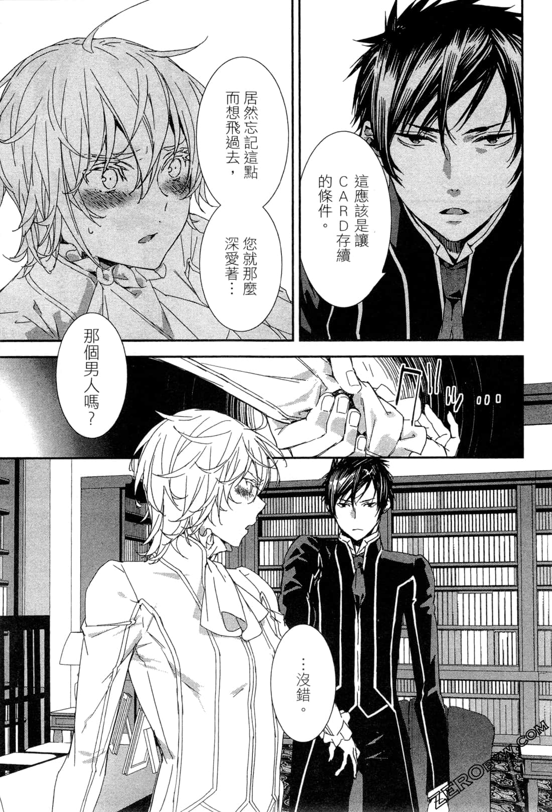 Page 134