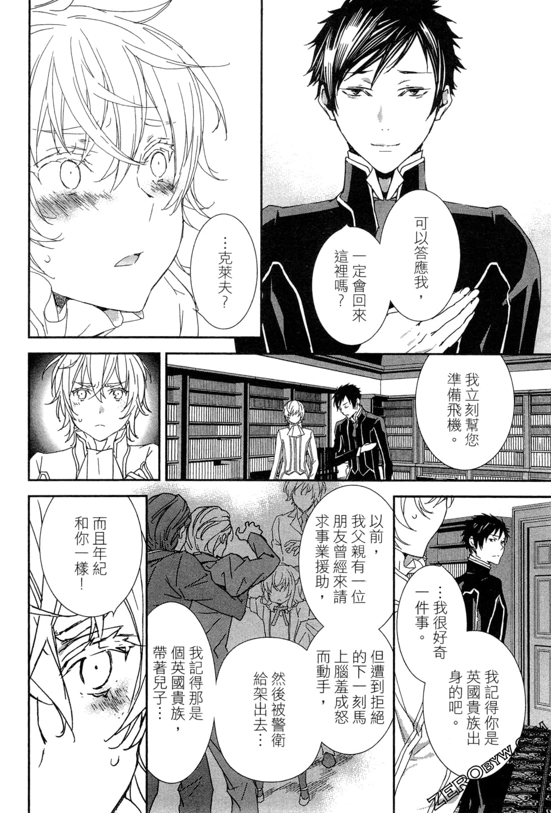 Page 137