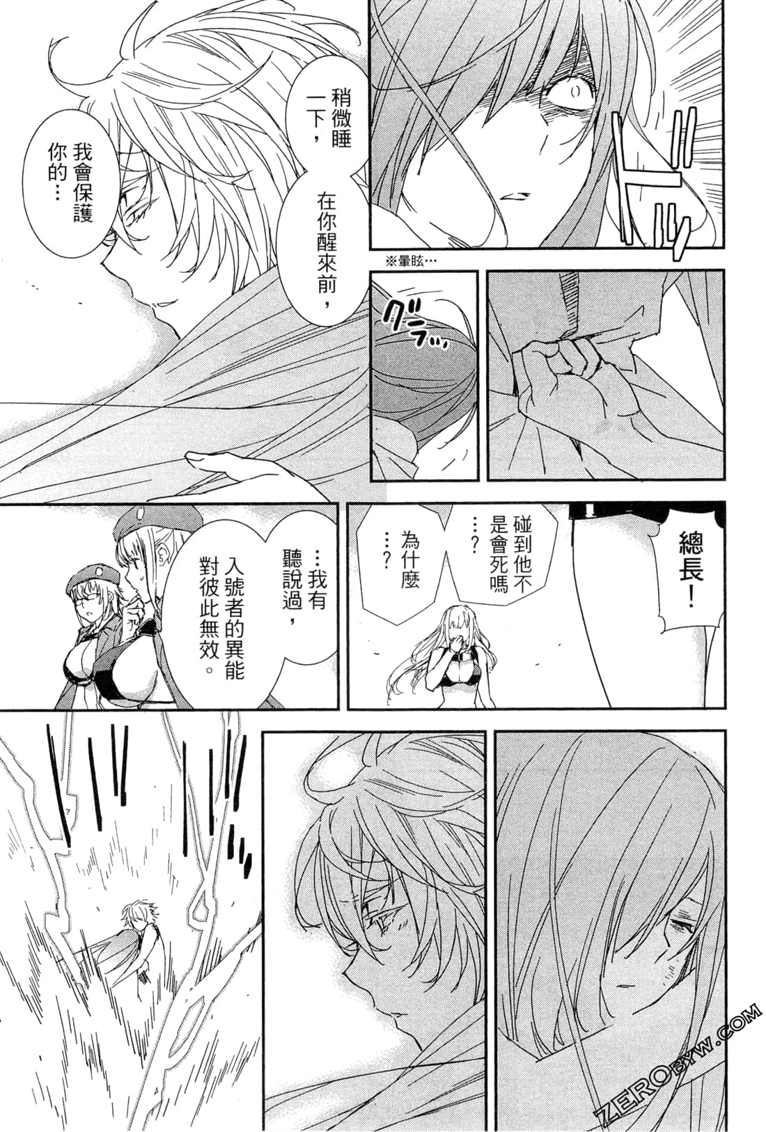 Page 140