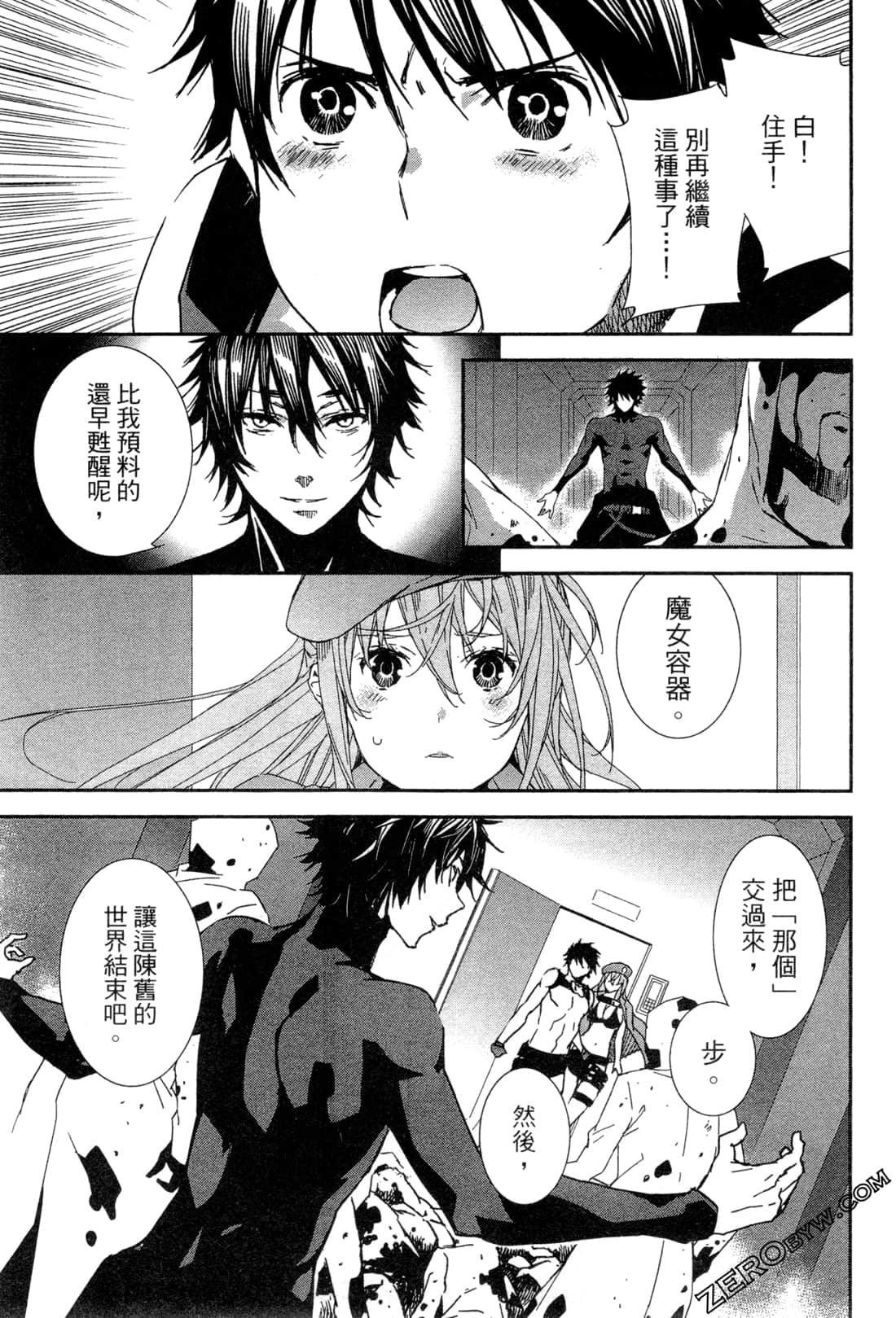 Page 142