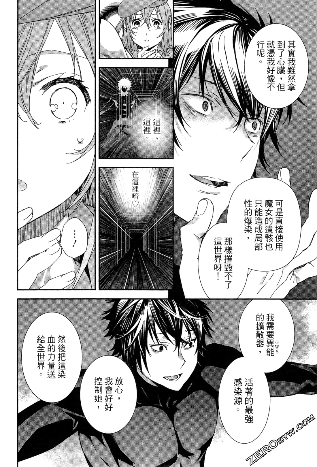 Page 143