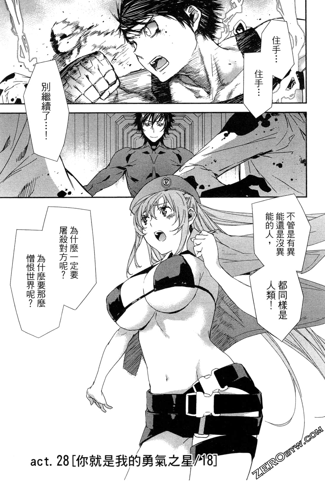 Page 146