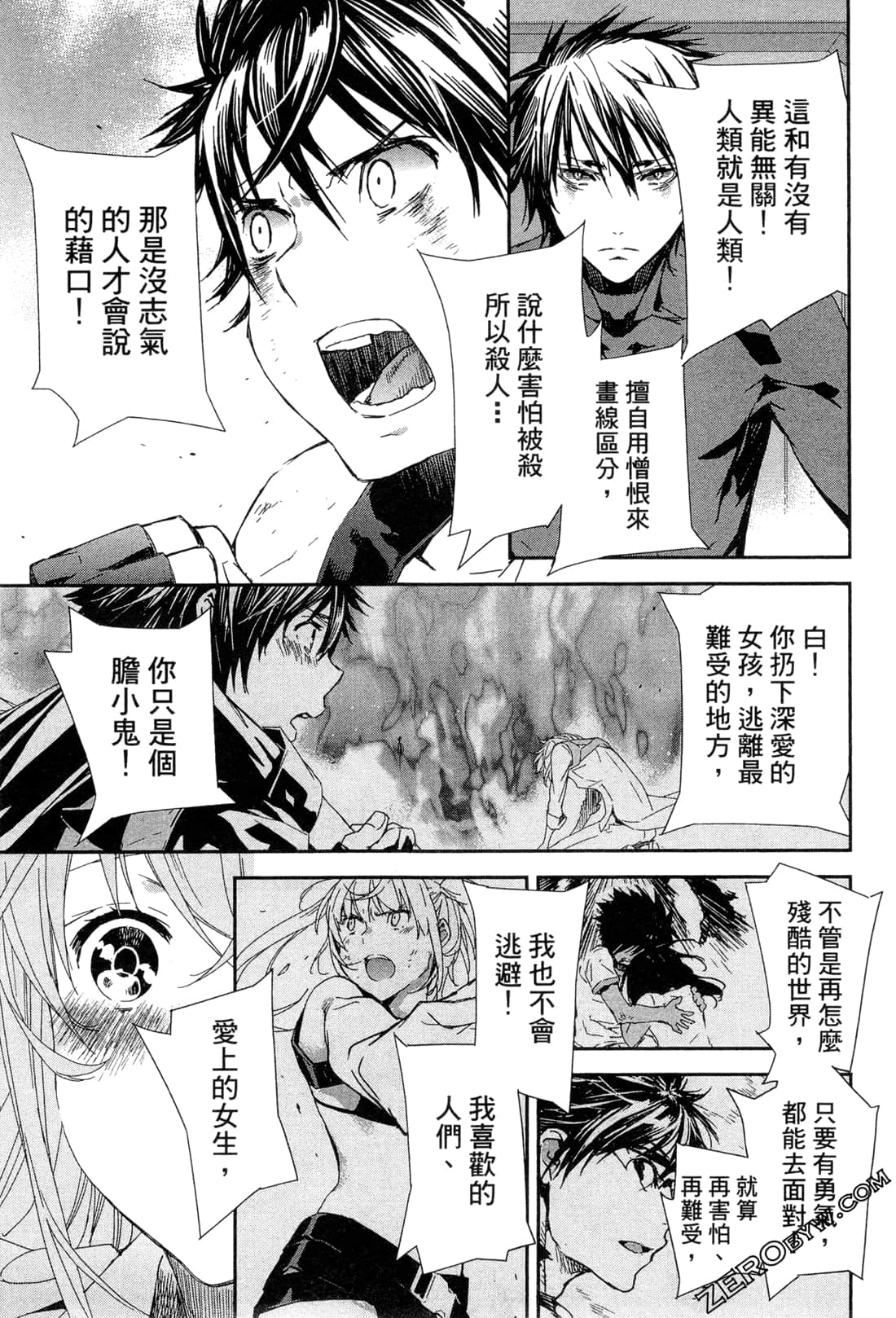 Page 148