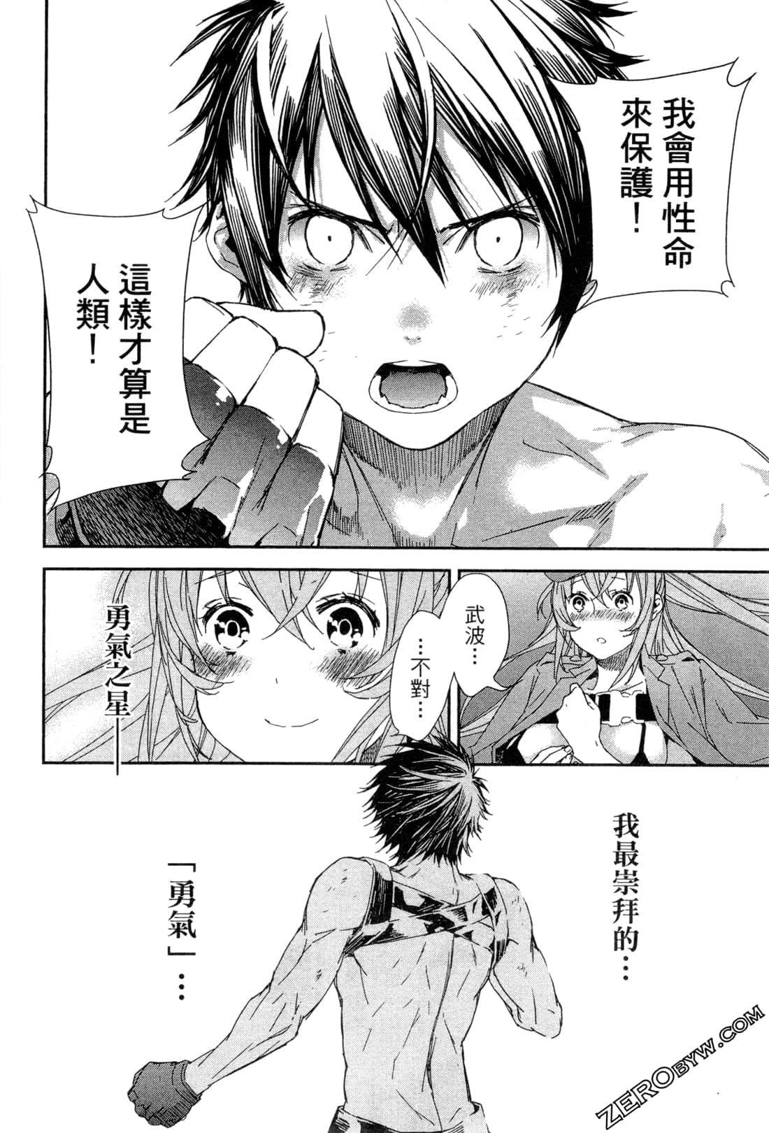 Page 149