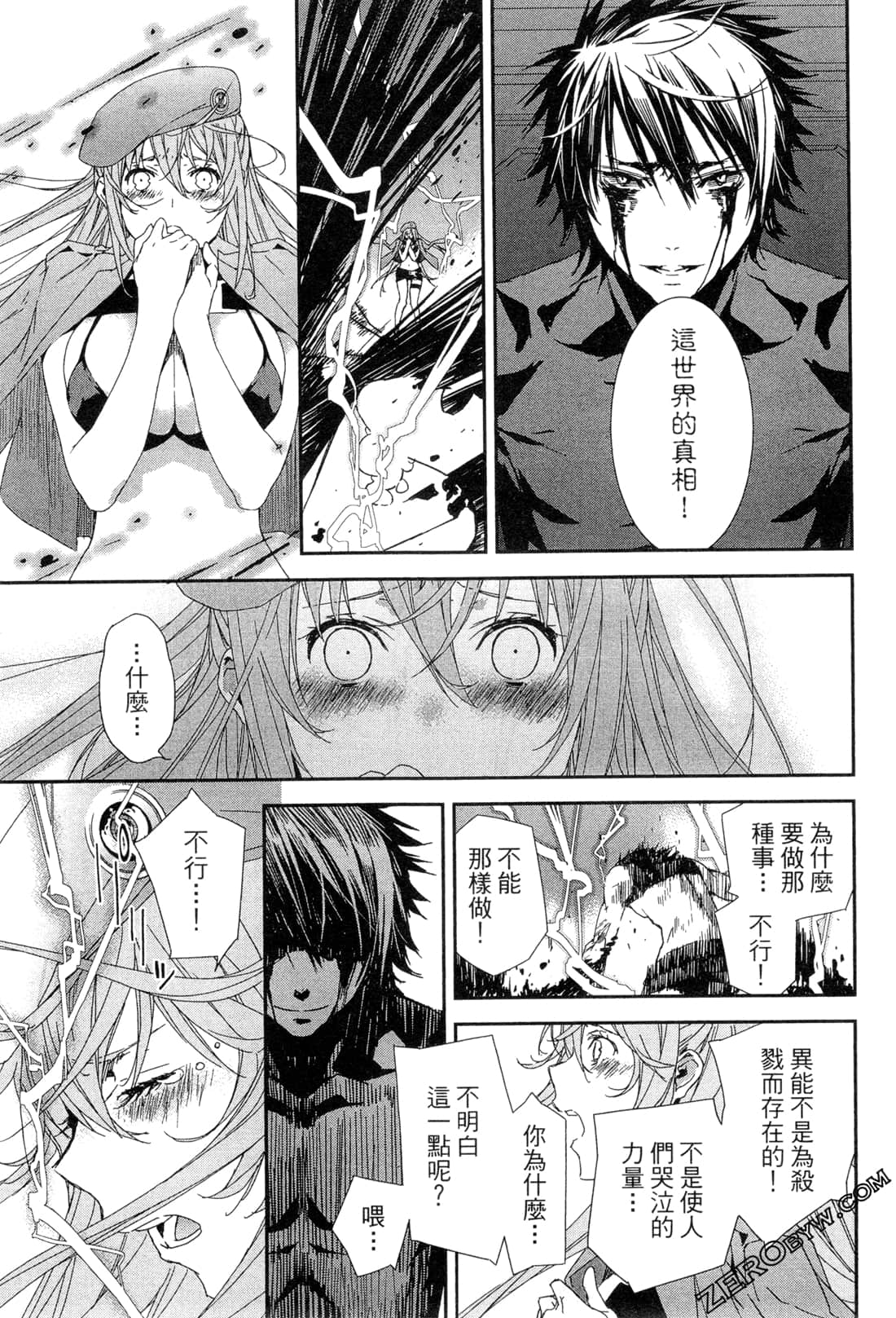 Page 152