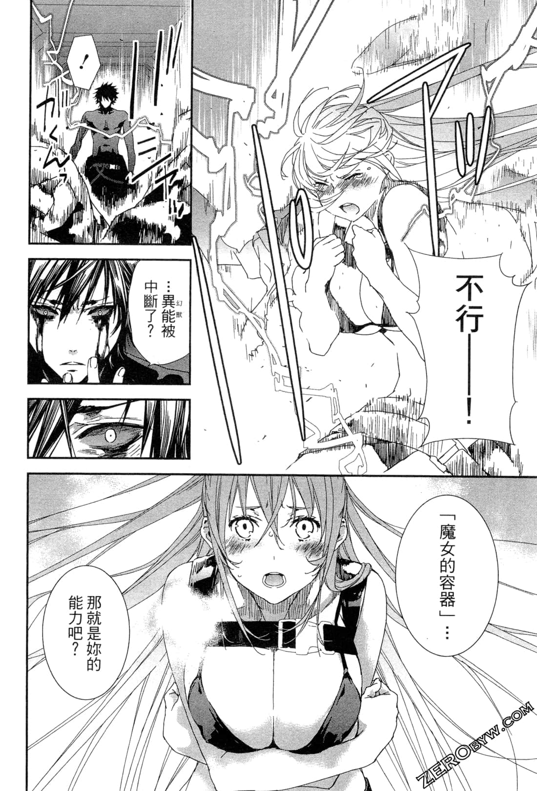 Page 153