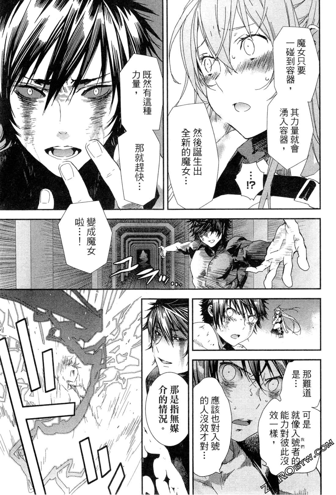 Page 154