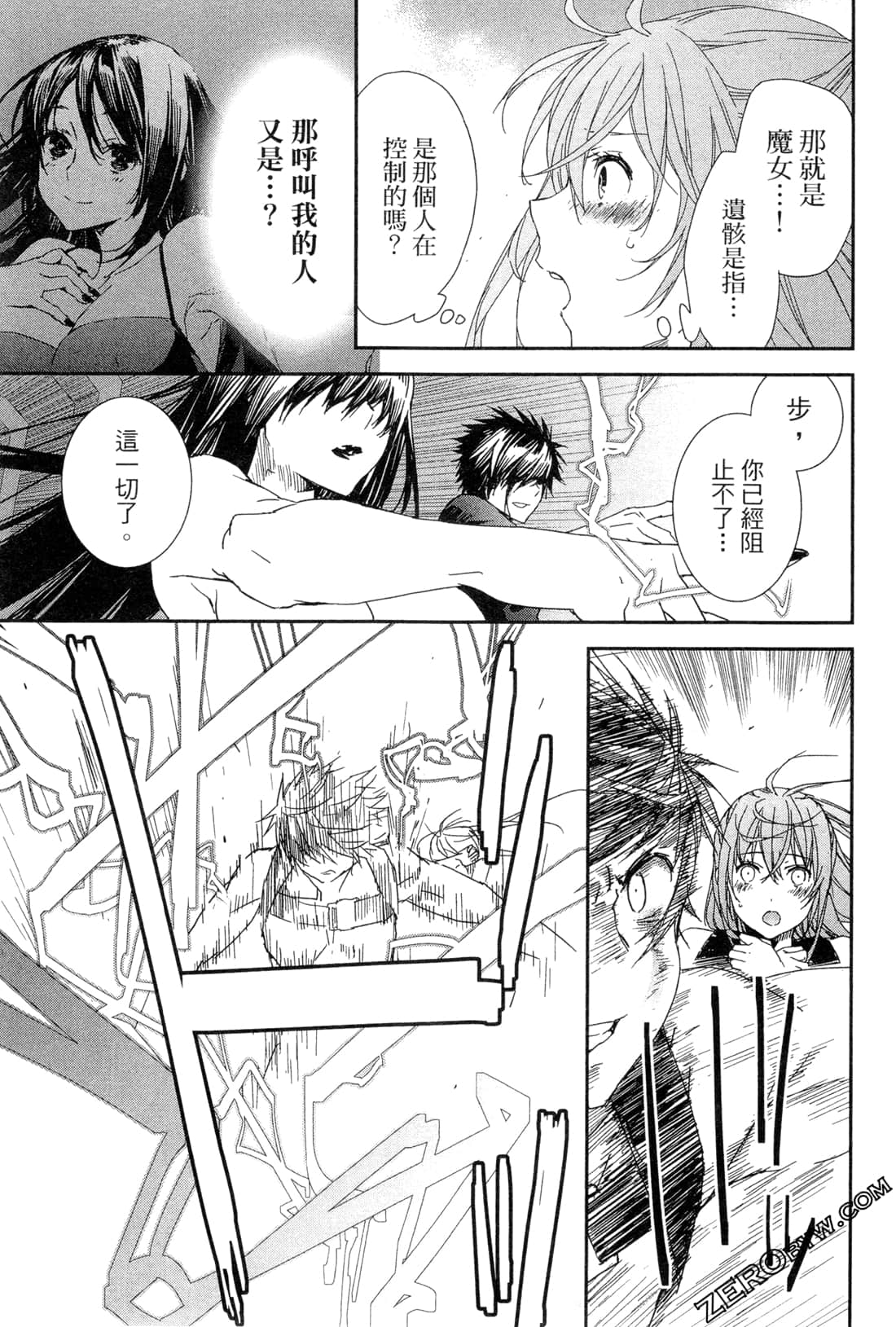 Page 156