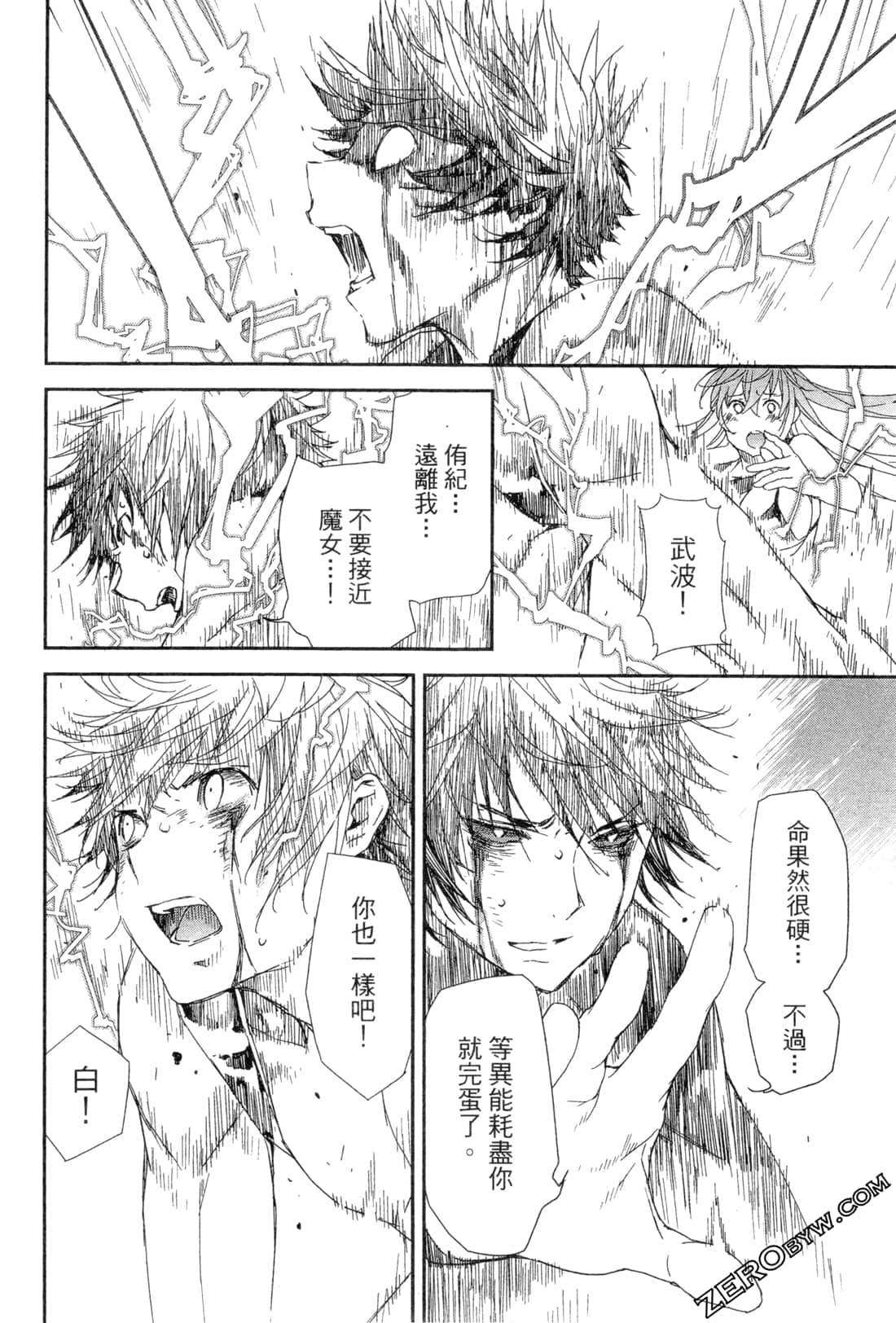 Page 157