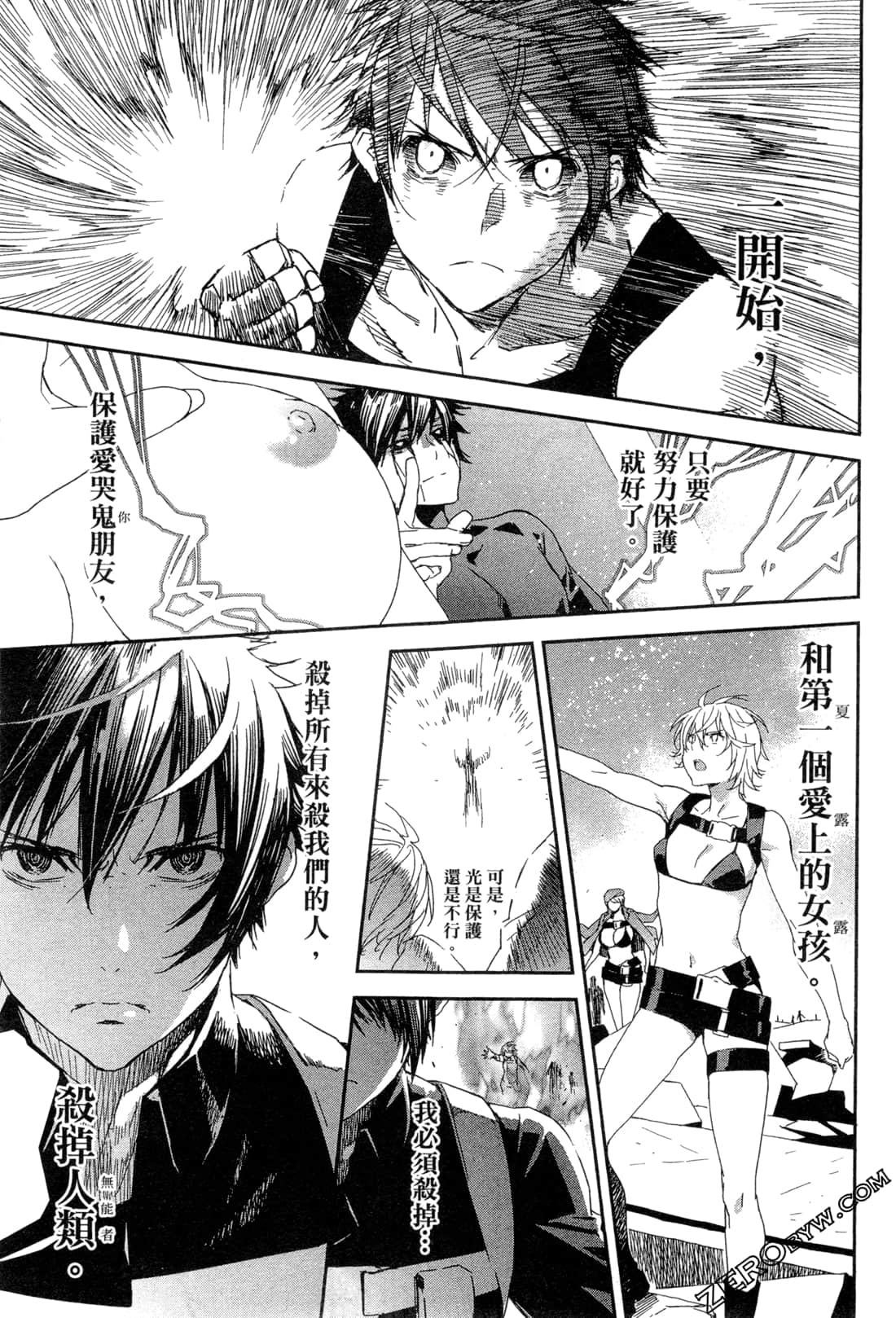 Page 162