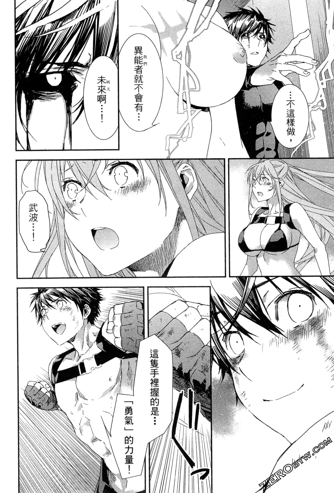 Page 163