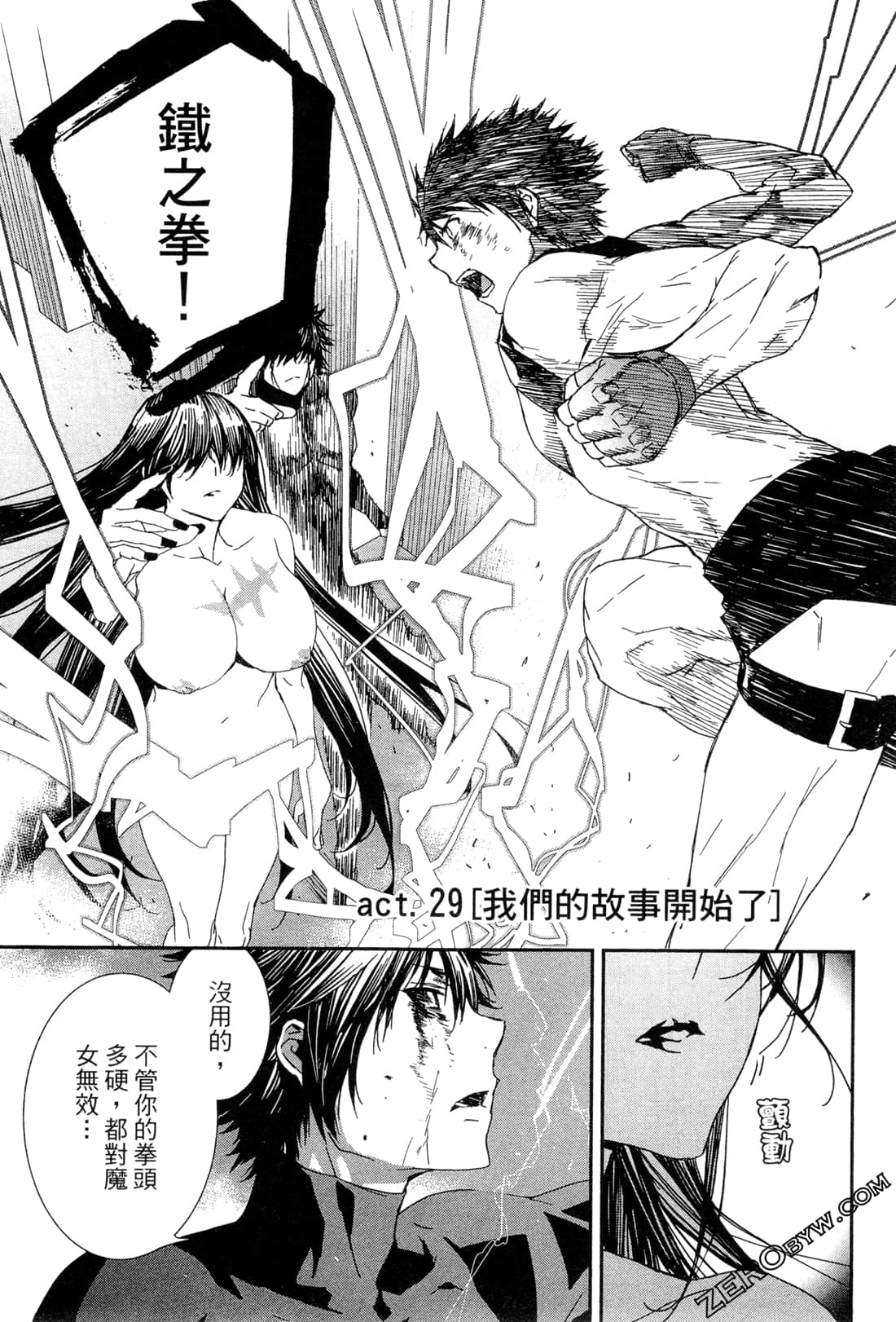 Page 164