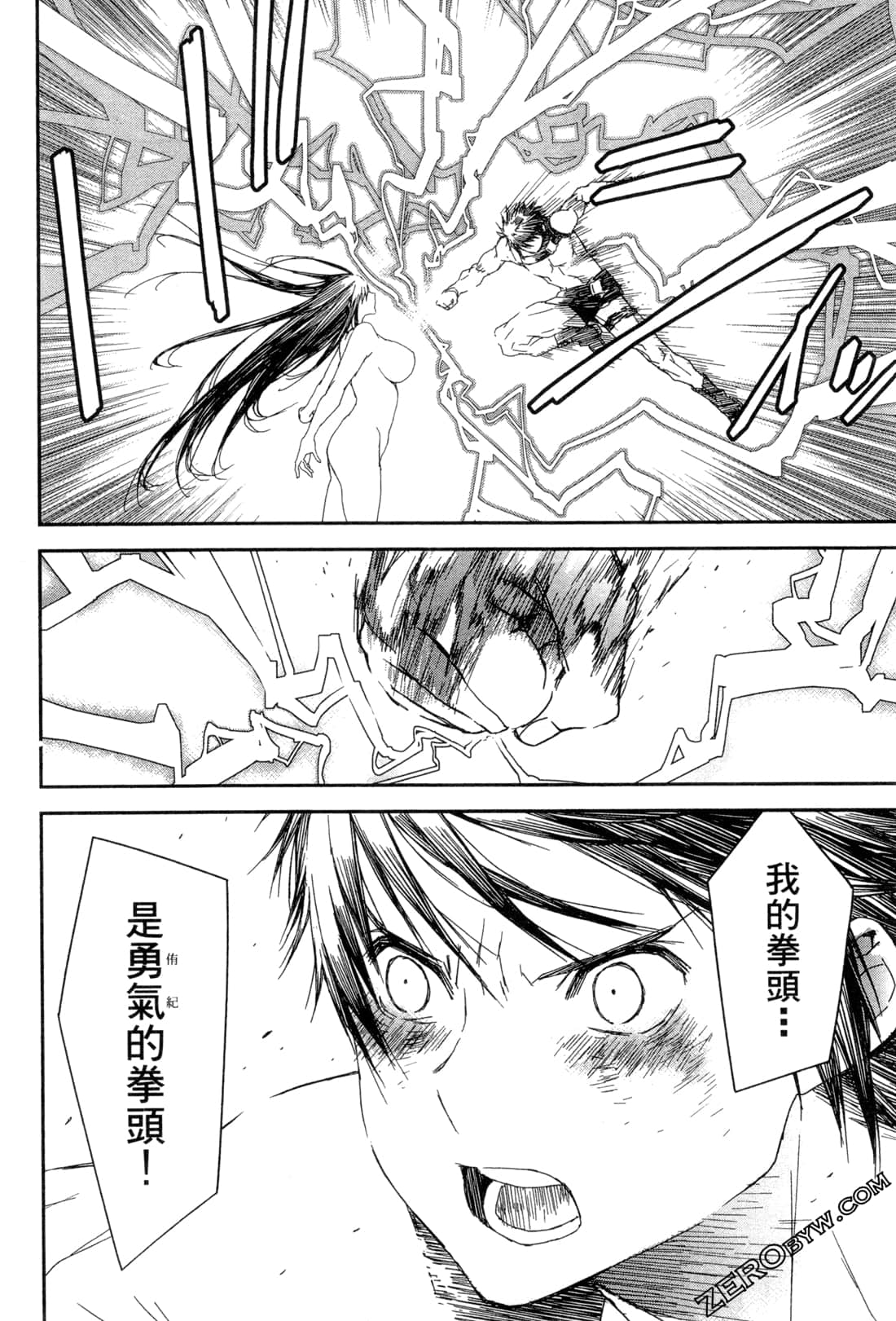 Page 165