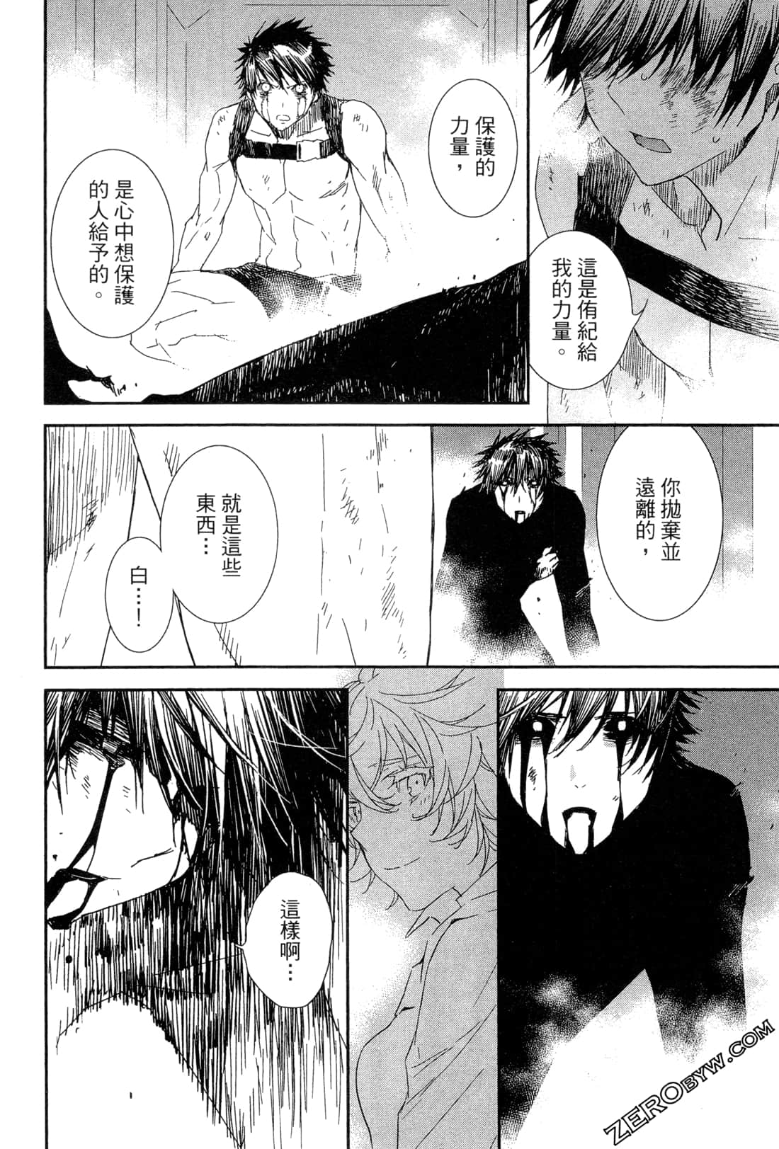 Page 167