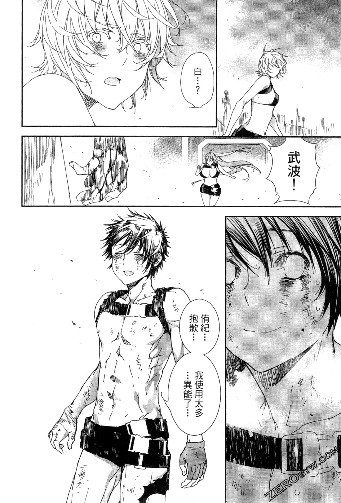 Page 169
