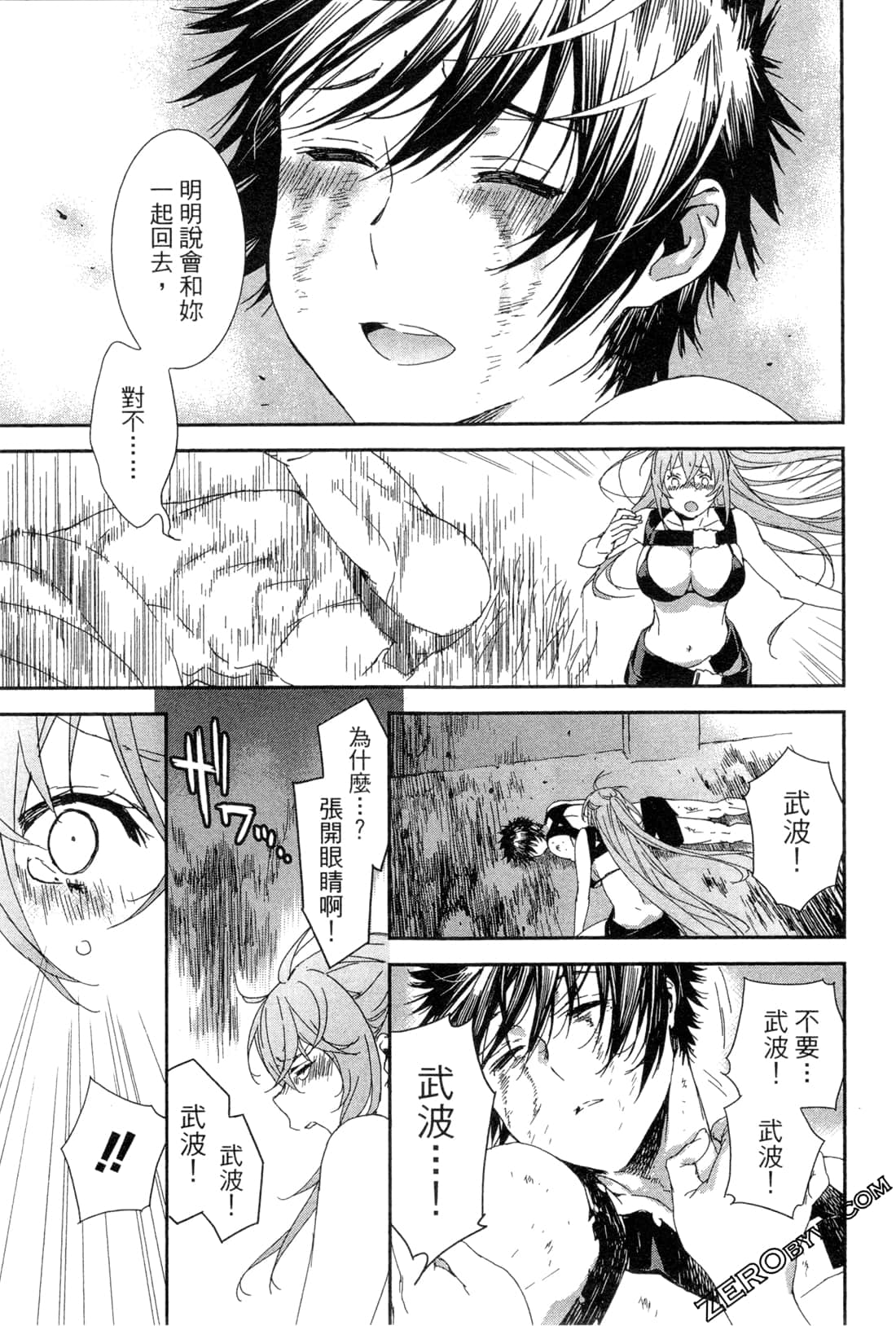 Page 170