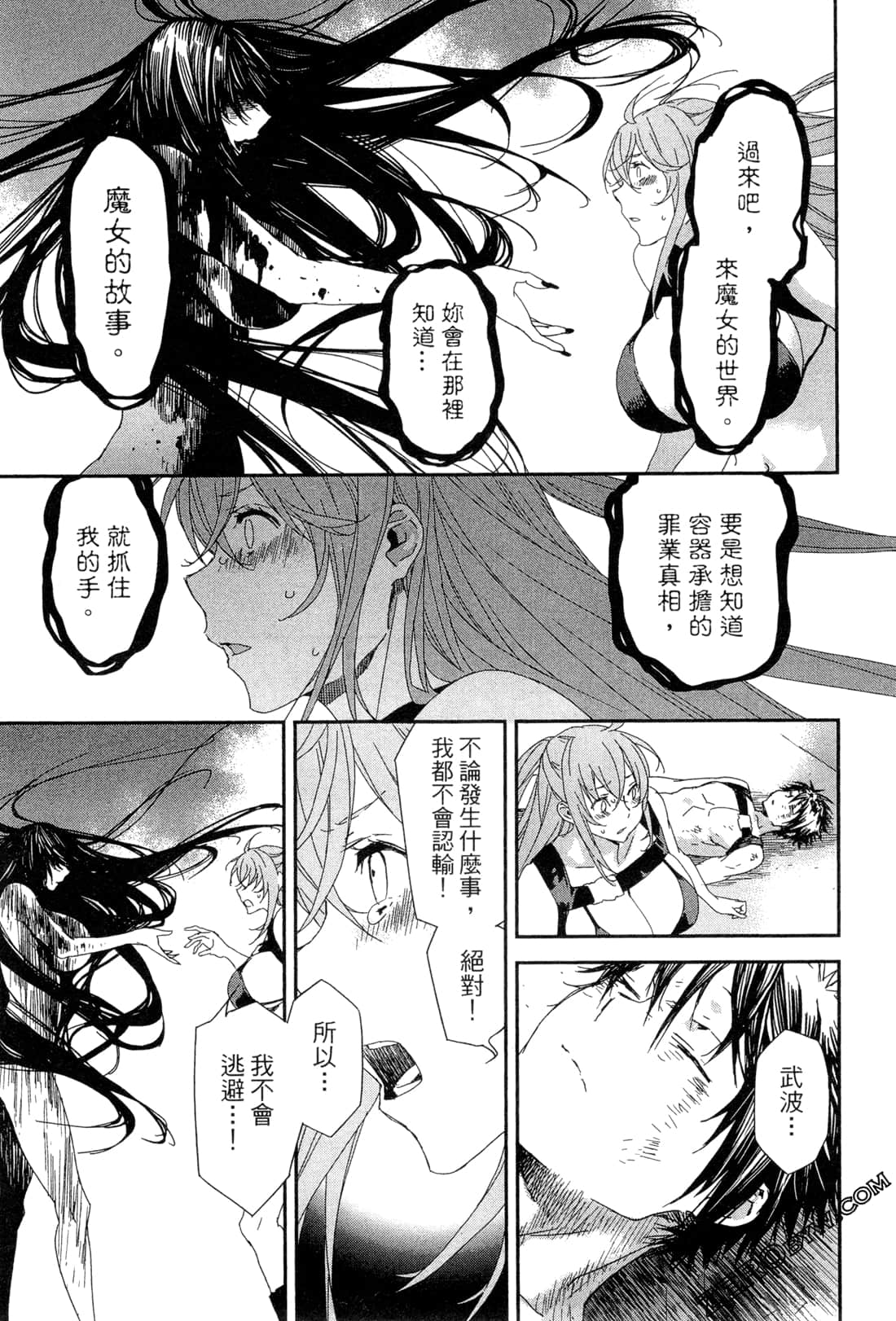 Page 172