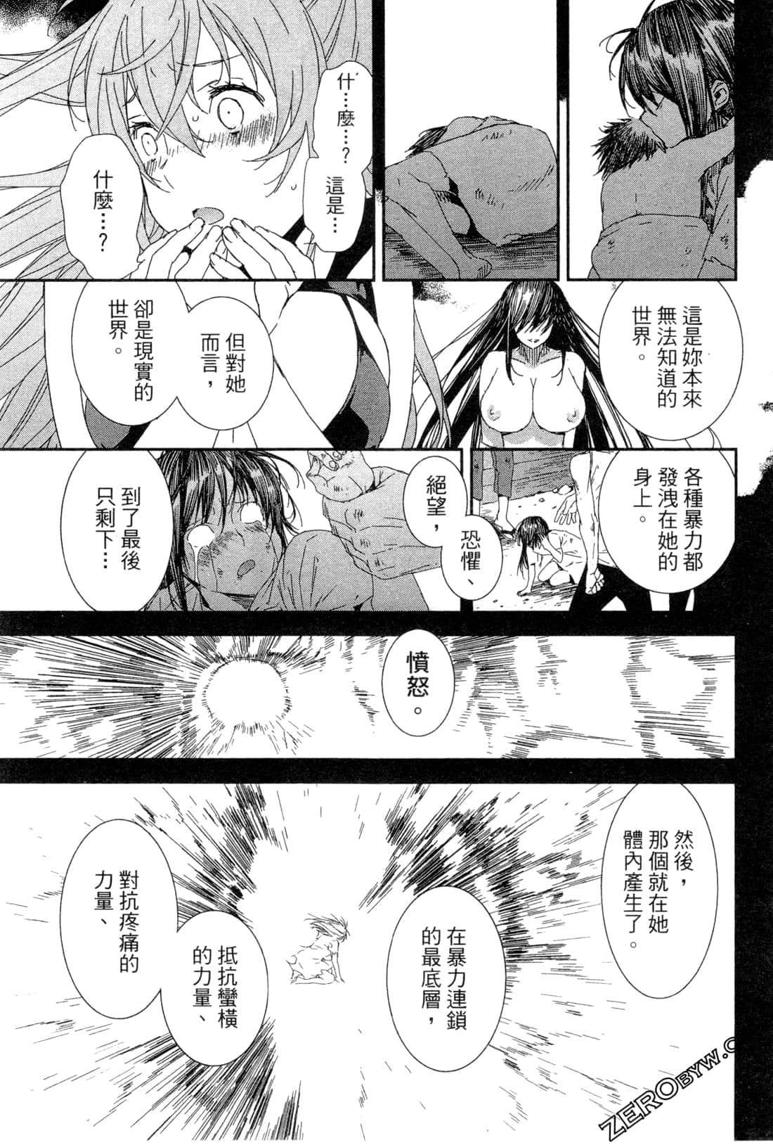 Page 174
