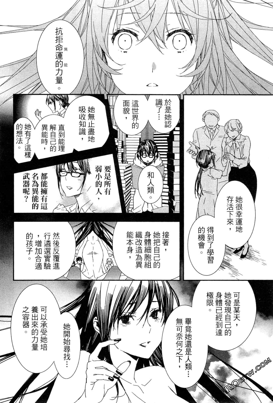Page 175