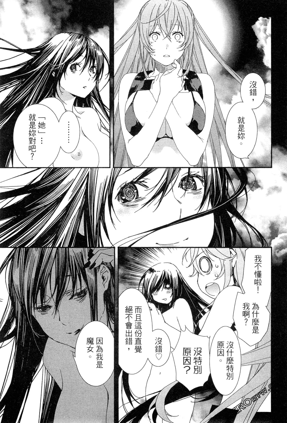 Page 176