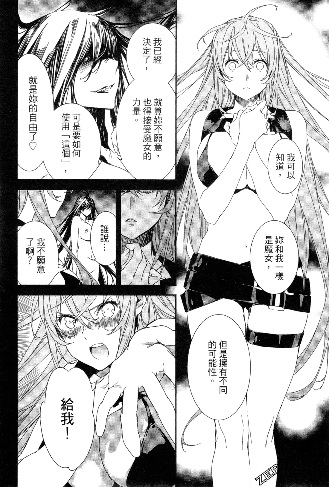 Page 177