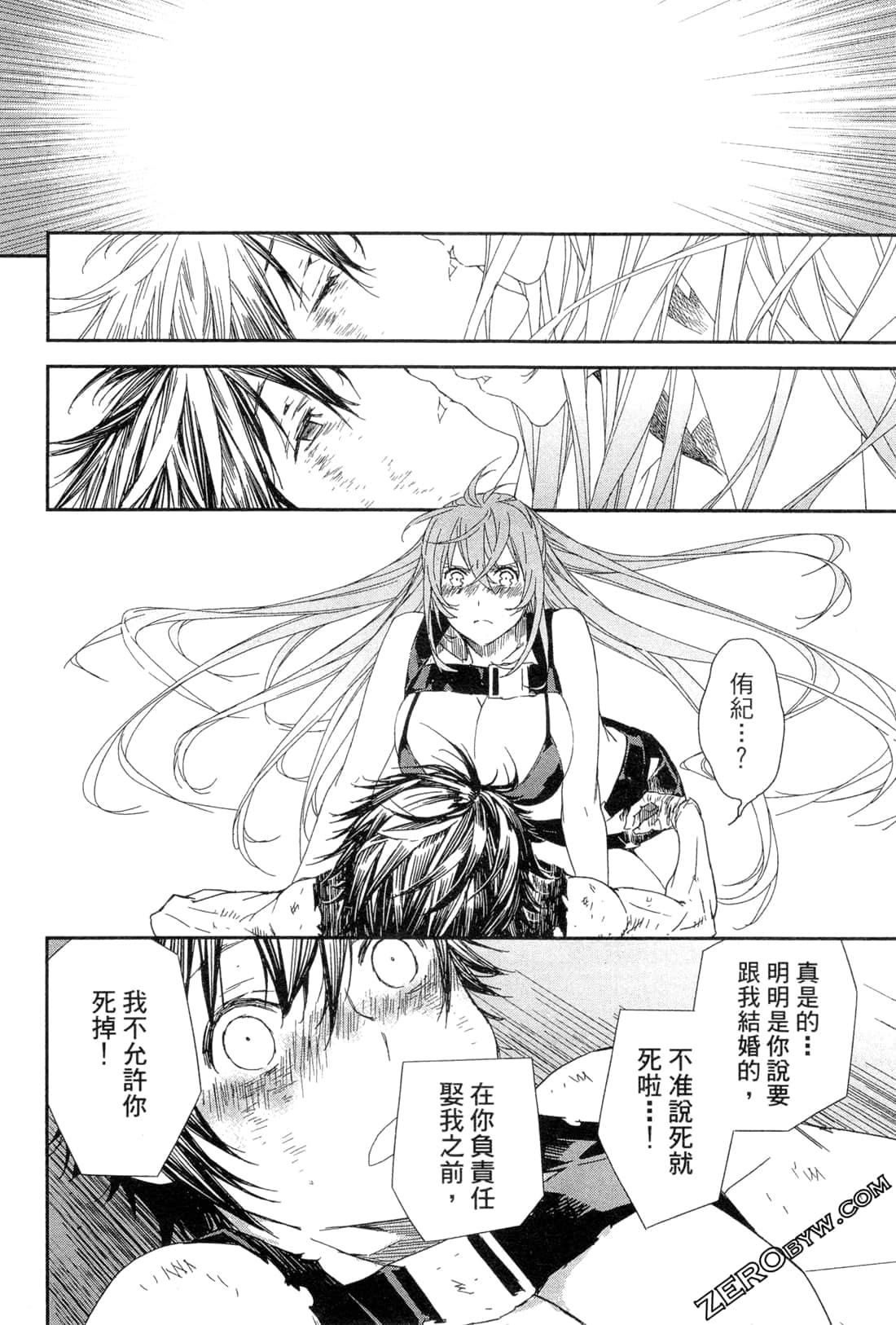 Page 179
