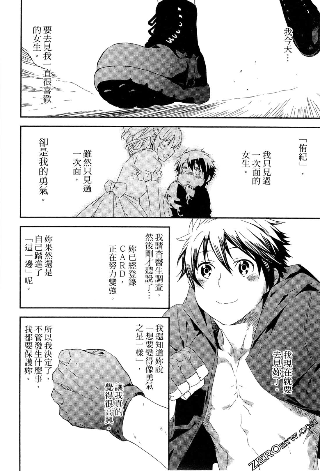 Page 183