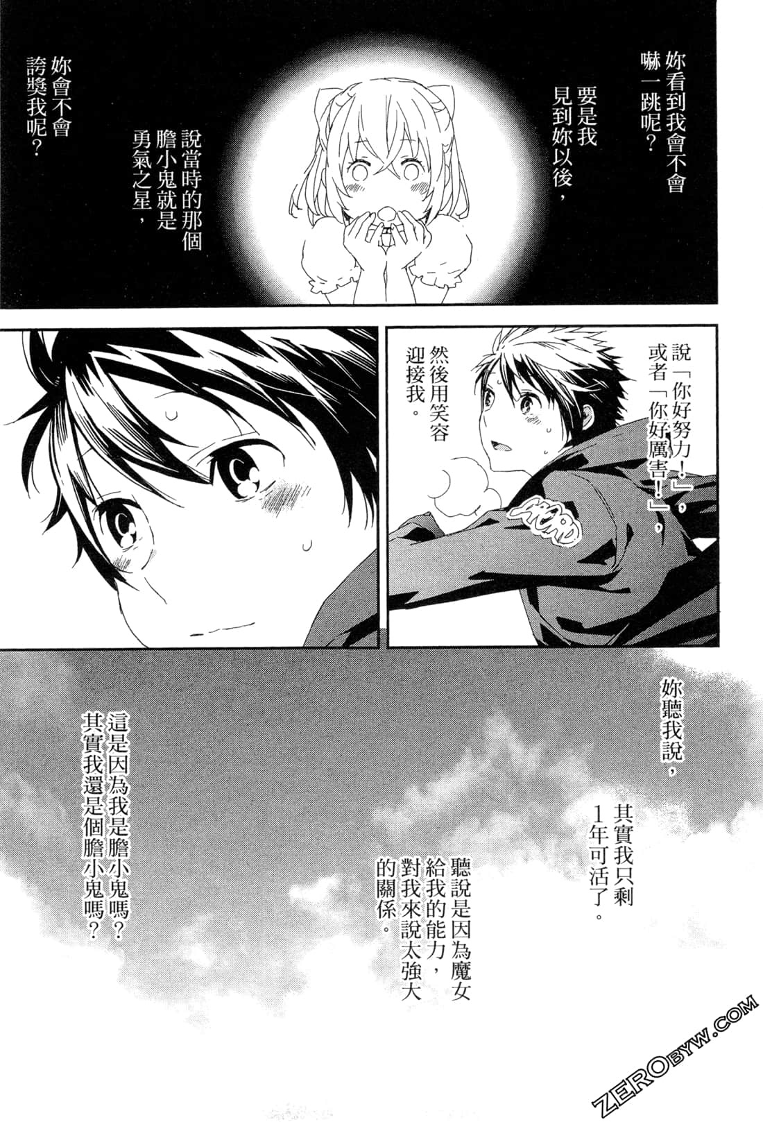 Page 184