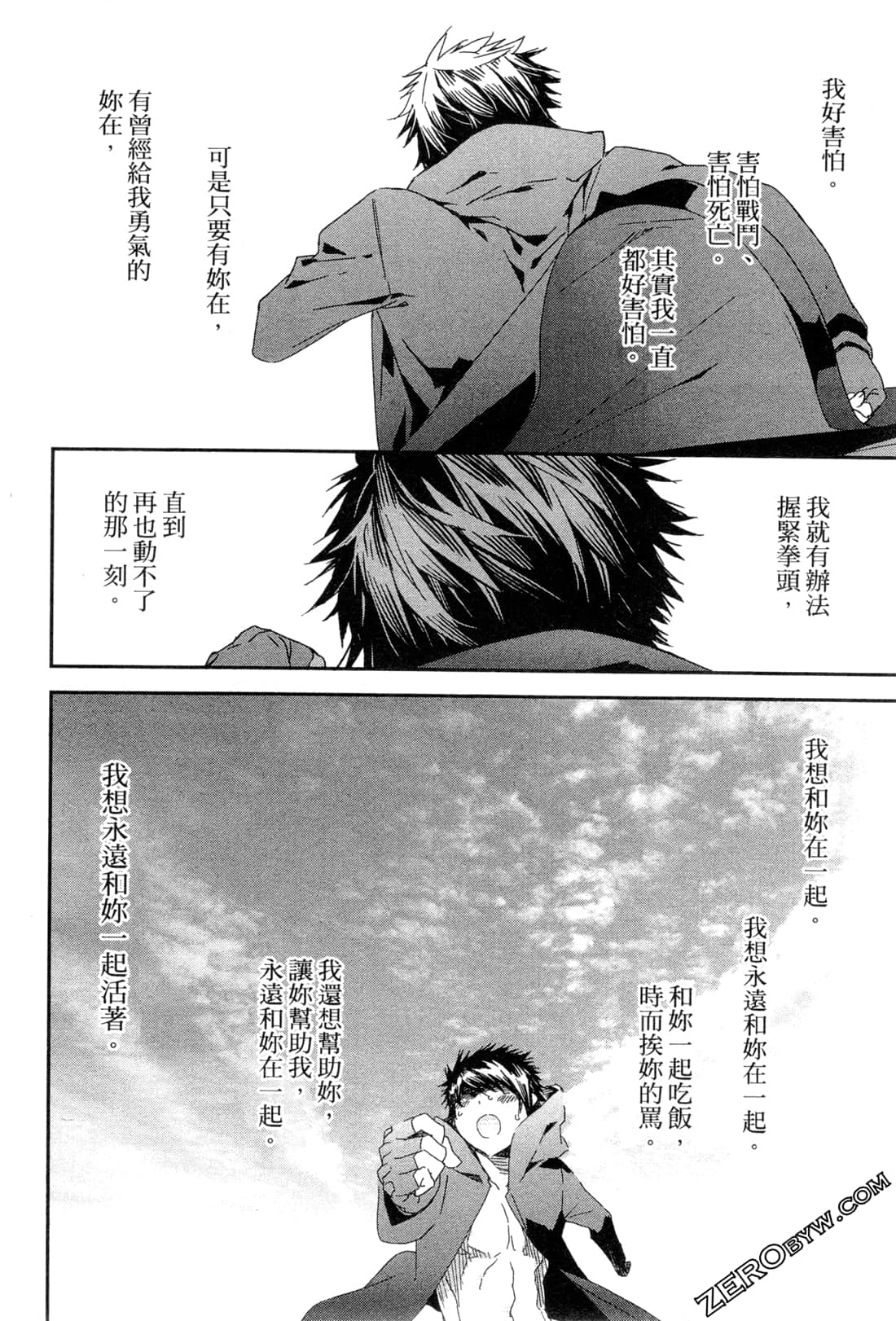 Page 185