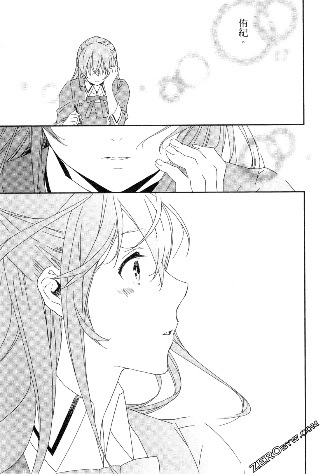 Page 186