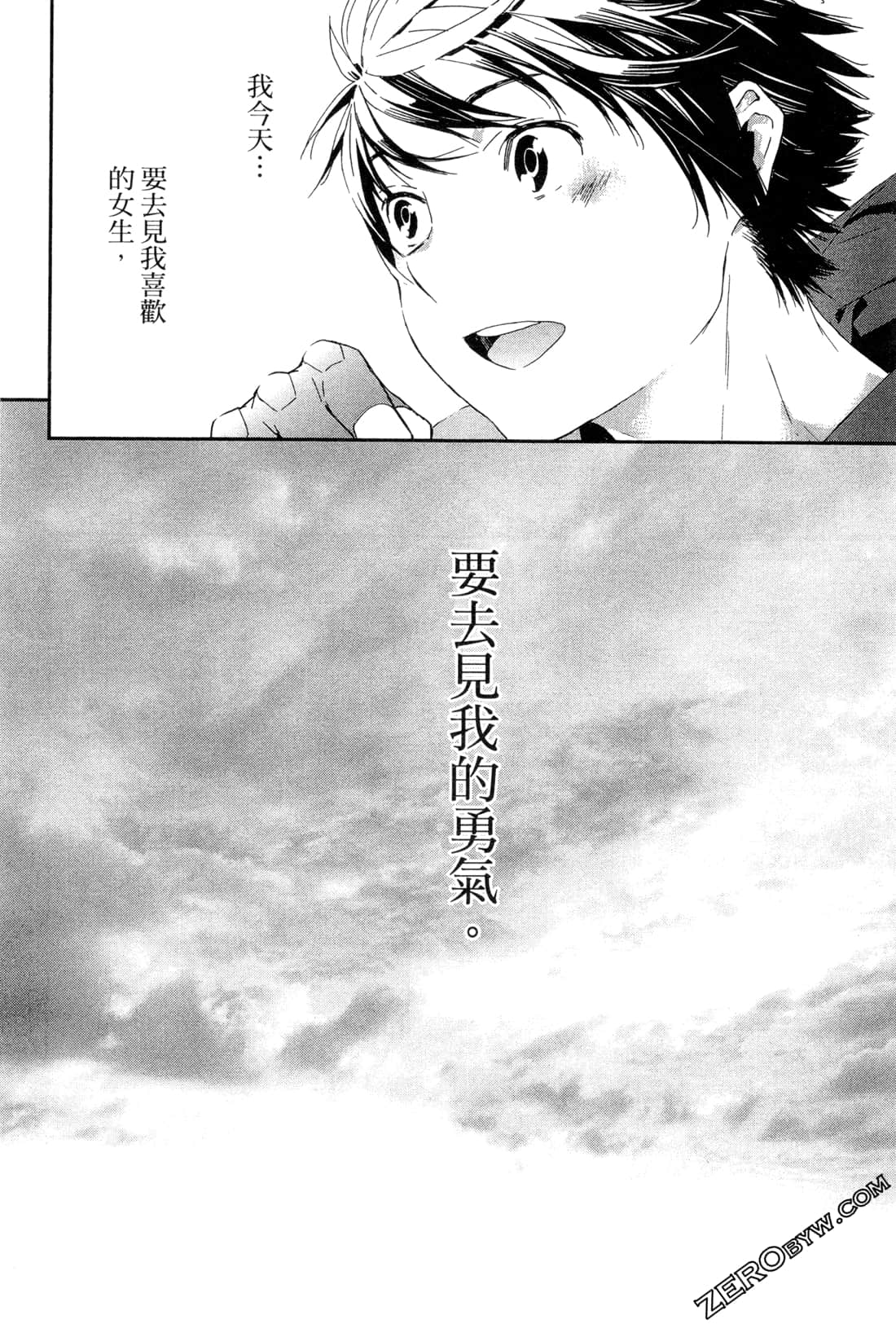 Page 187