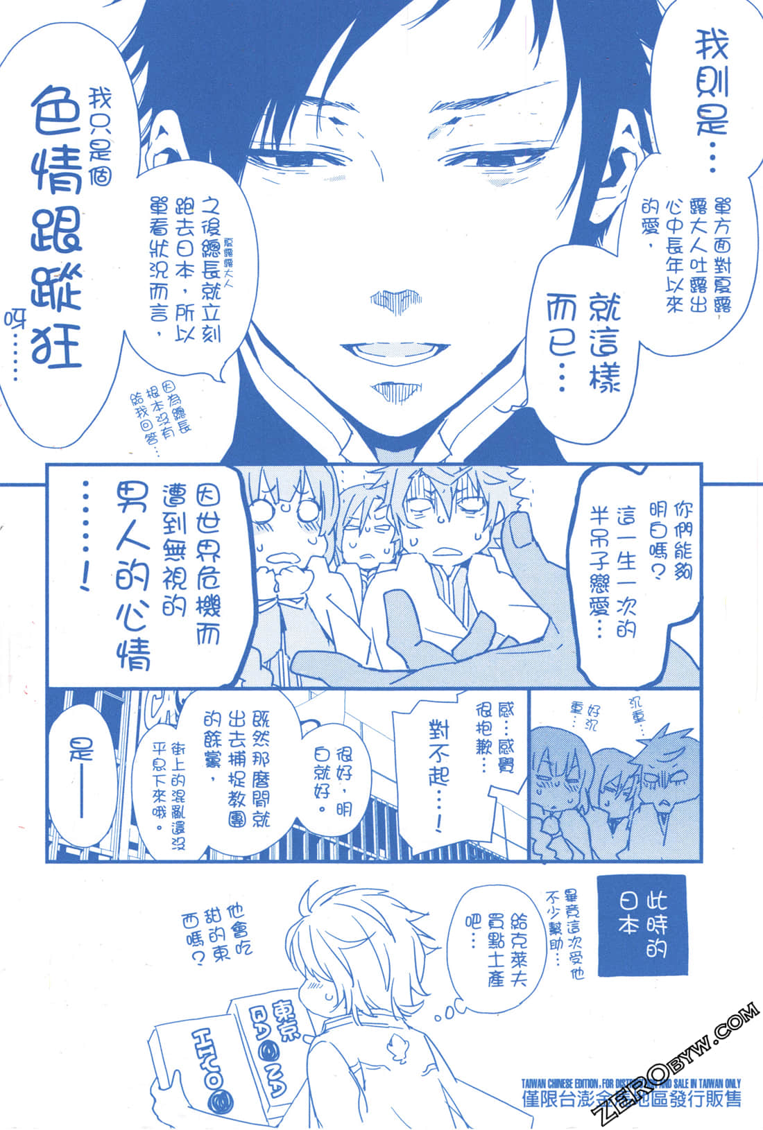 Page 189
