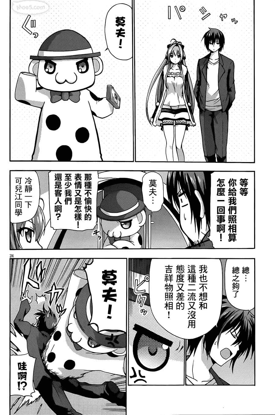 Page 28