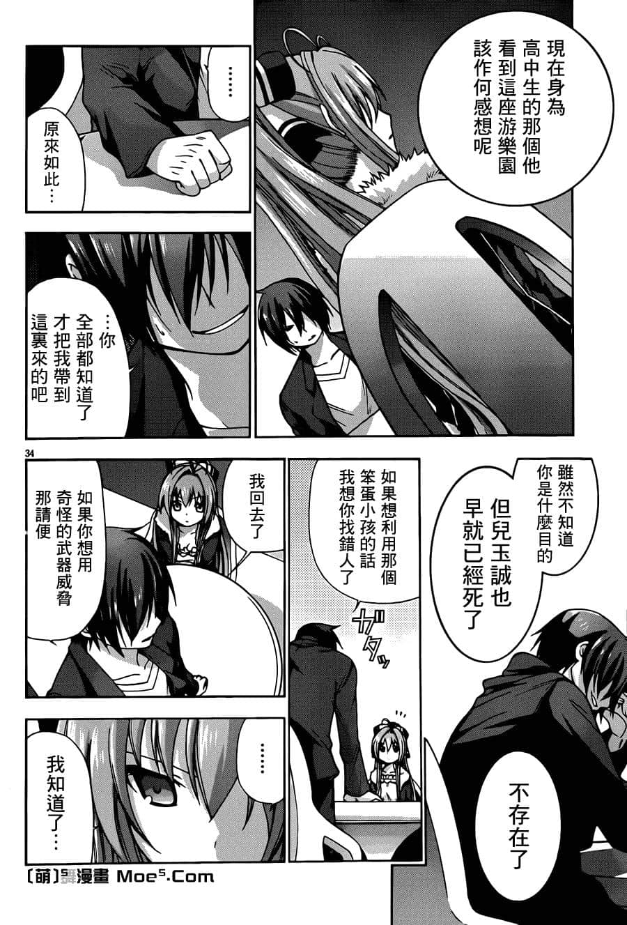 Page 38