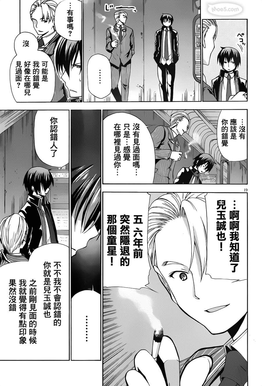 Page 19