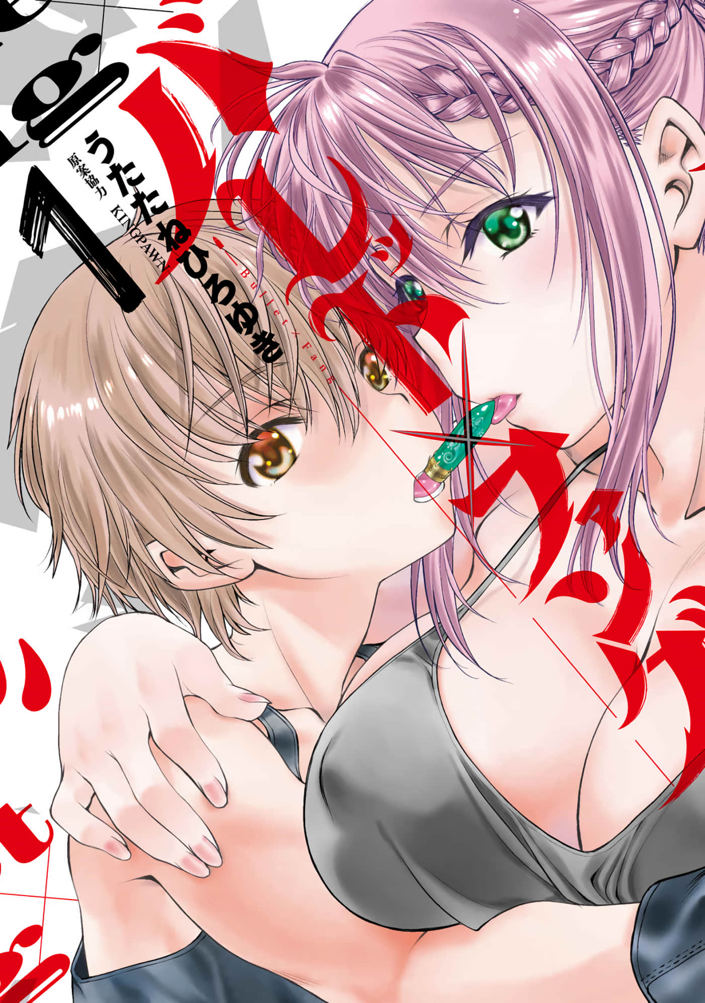 Bullet×FANG【1-23话 6-23是生肉】【バレット×ファング】