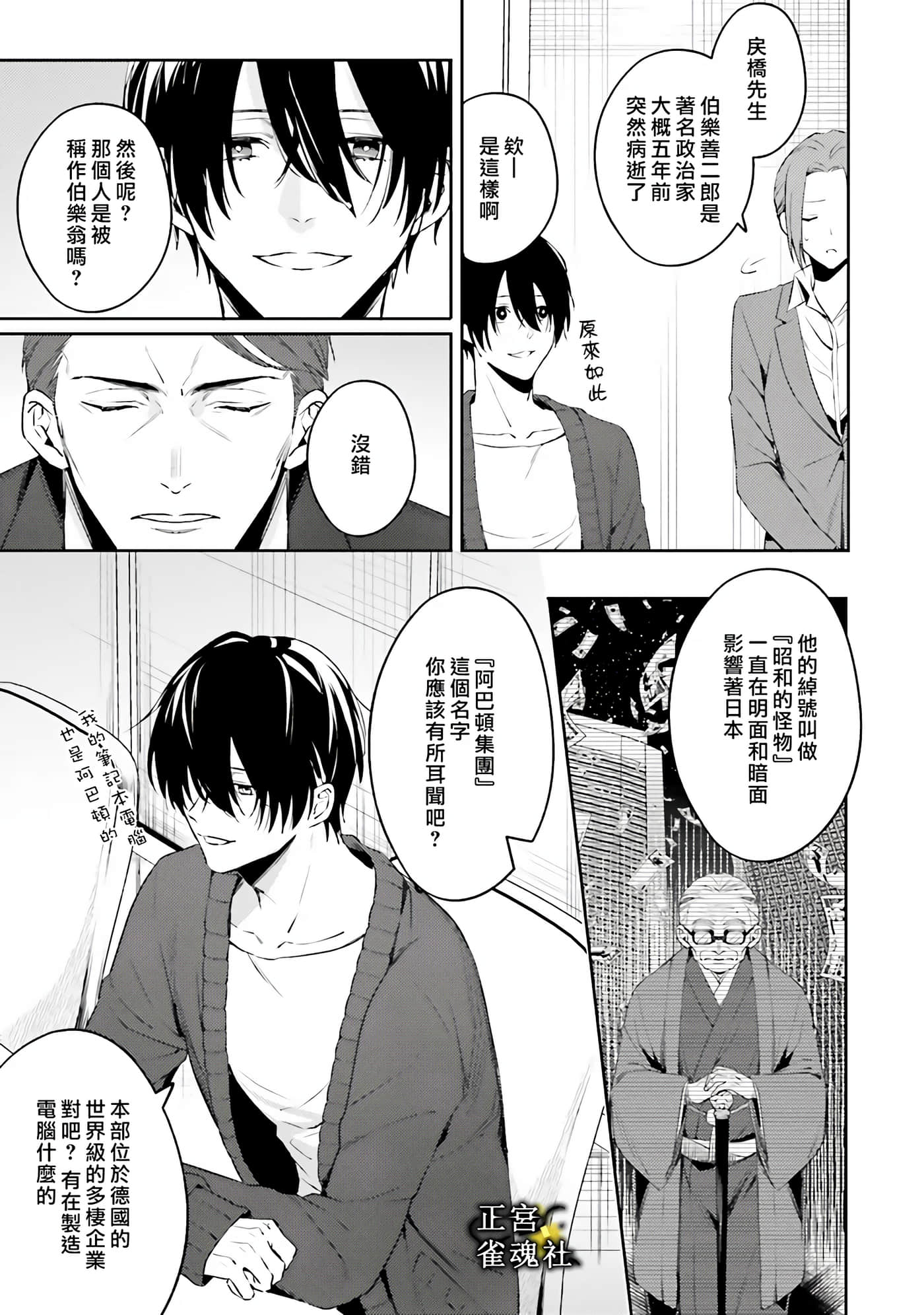 Page 39
